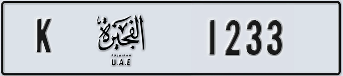 UAE License Plate Fujairah K 1233