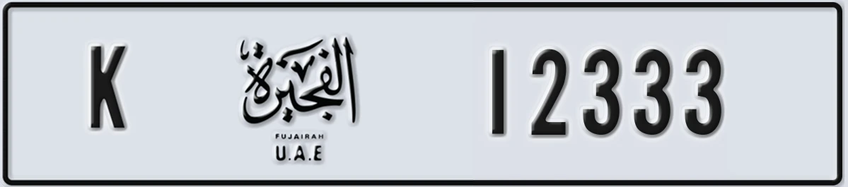 UAE License Plate Fujairah K 12333