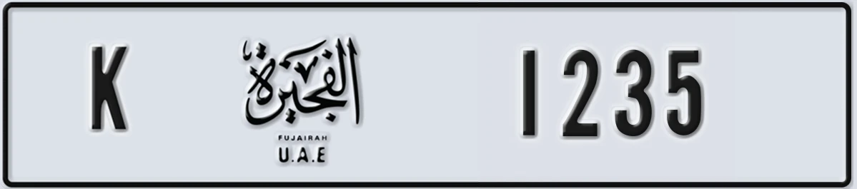 UAE License Plate Fujairah K 1235