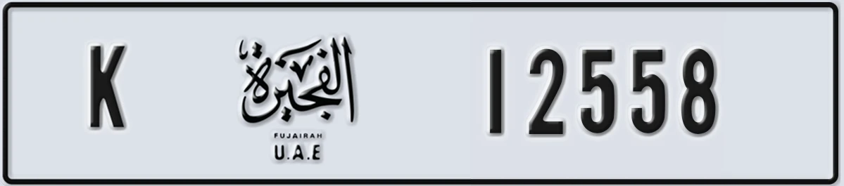 UAE License Plate Fujairah K 12558