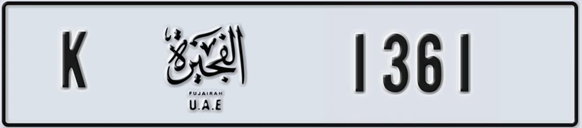 UAE License Plate Fujairah K 1361