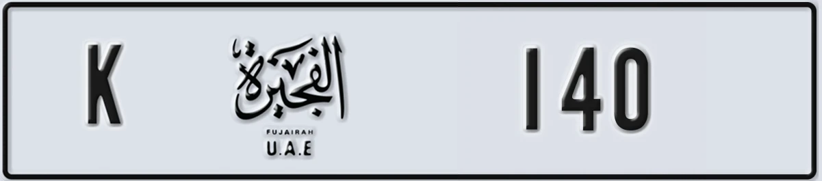 UAE License Plate Fujairah K 140