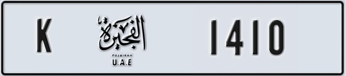 UAE License Plate Fujairah K 1410