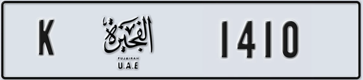 UAE License Plate Fujairah K 1410