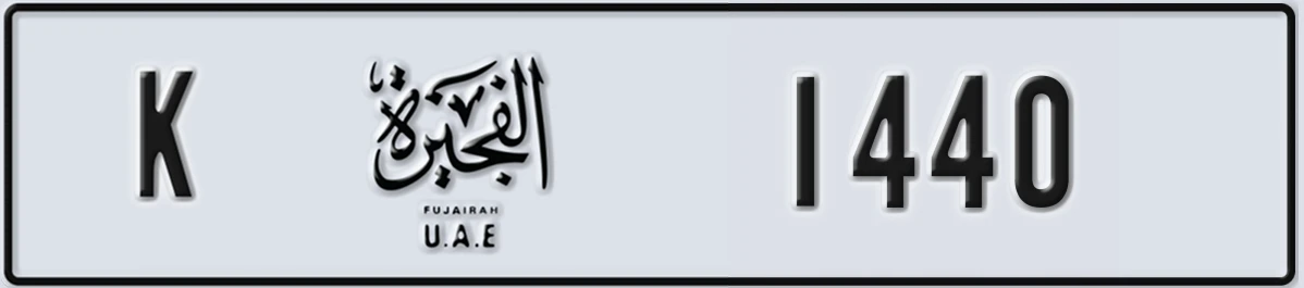 UAE License Plate Fujairah K 1440