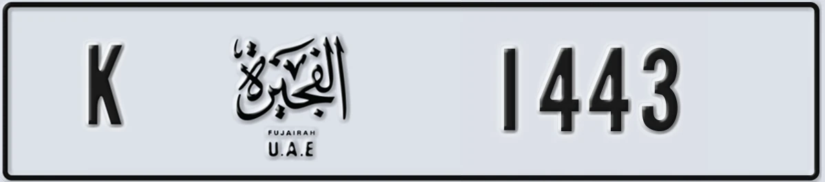 UAE License Plate Fujairah K 1443