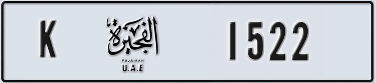 UAE License Plate Fujairah K 1522