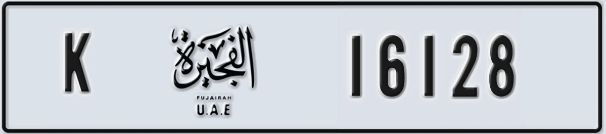 UAE License Plate Fujairah K 16128