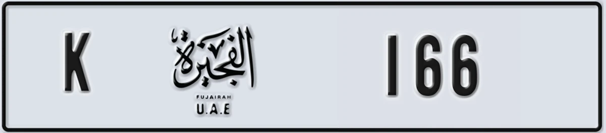 UAE License Plate Fujairah K 166