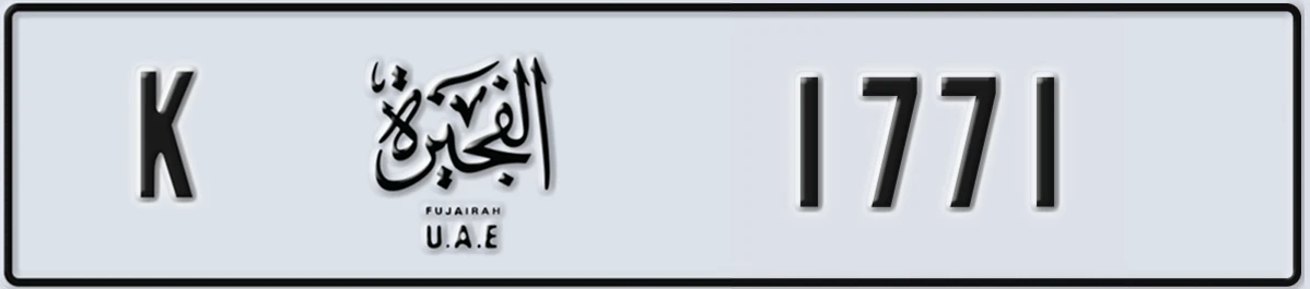 UAE License Plate Fujairah K 1771