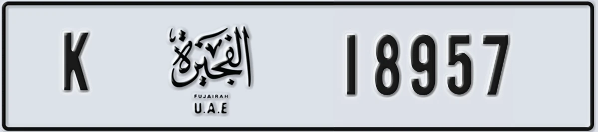 UAE License Plate Fujairah K 18957
