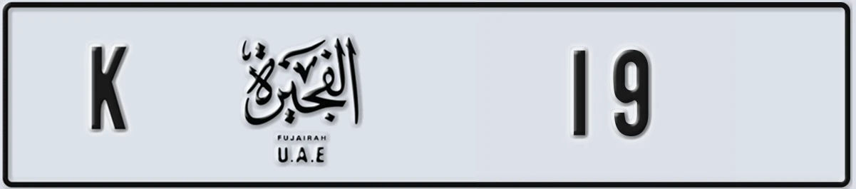 UAE License Plate Fujairah K 19