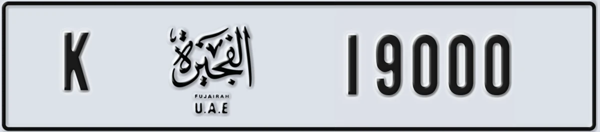 UAE License Plate Fujairah K 19000