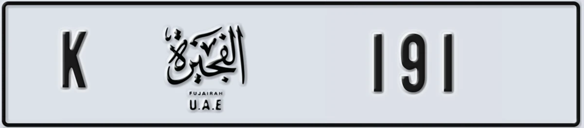 UAE License Plate Fujairah K 191