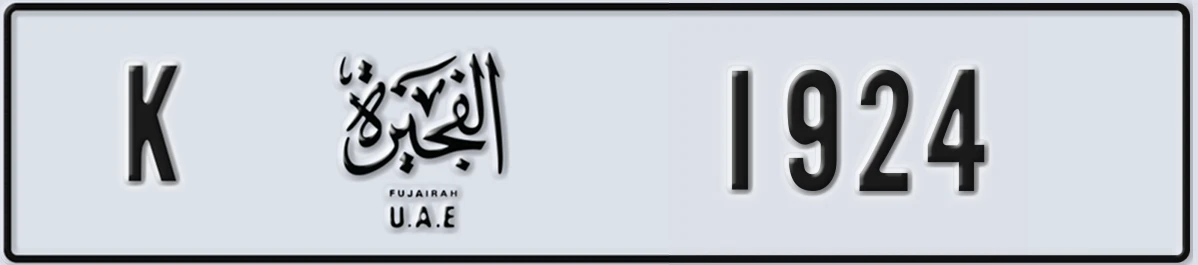 UAE License Plate Fujairah K 1924