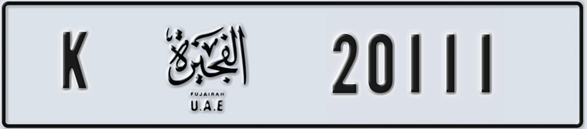 UAE License Plate Fujairah K 20111