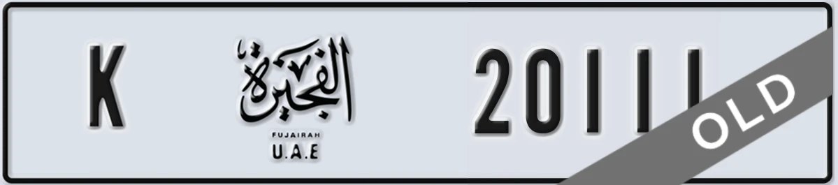 UAE License Plate Fujairah K 20111