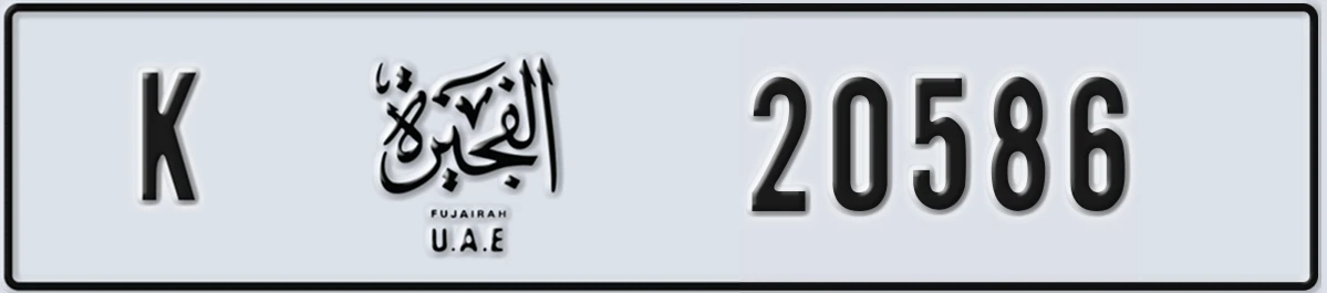 UAE License Plate Fujairah K 20586