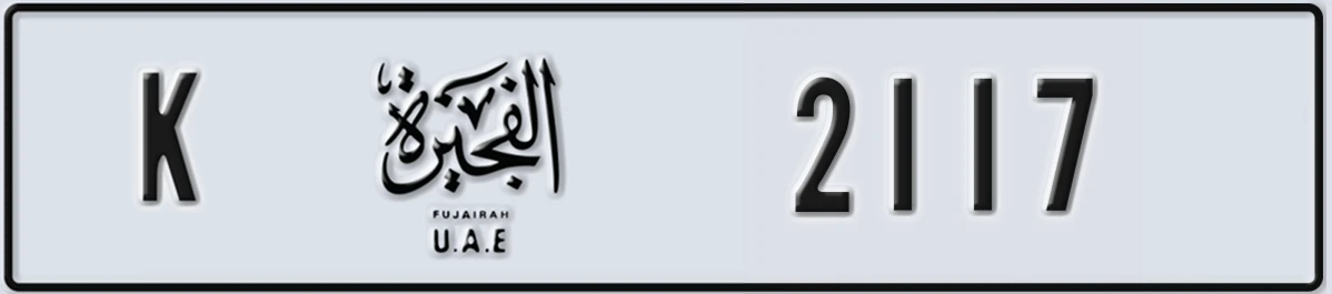 UAE License Plate Fujairah K 2117