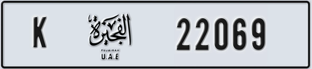 UAE License Plate Fujairah K 22069