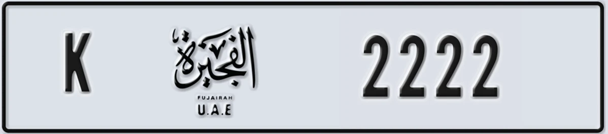 UAE License Plate Fujairah K 2222