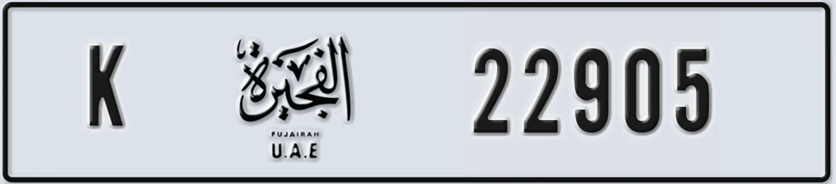 UAE License Plate Fujairah K 22905
