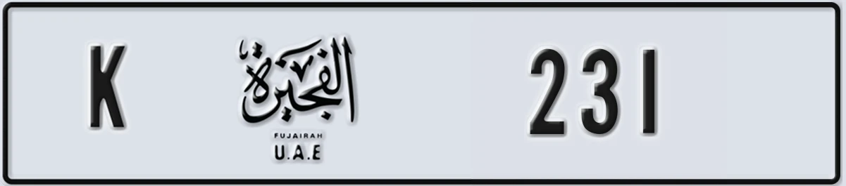 UAE License Plate Fujairah K 231