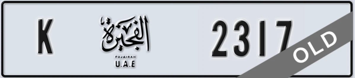 UAE License Plate Fujairah K 2317