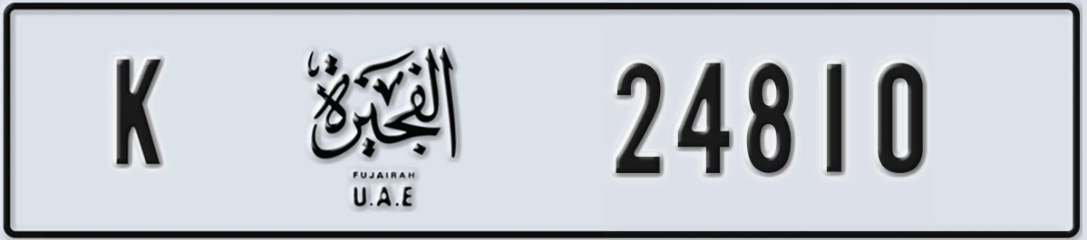 UAE License Plate Fujairah K 24810