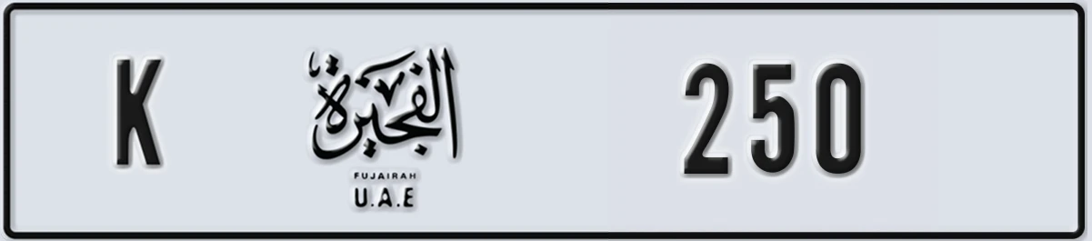UAE License Plate Fujairah K 250