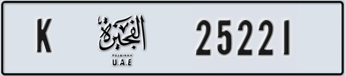 UAE License Plate Fujairah K 25221