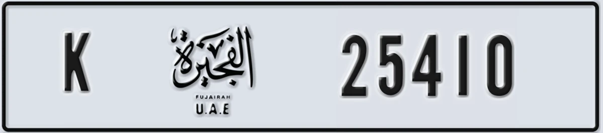 UAE License Plate Fujairah K 25410