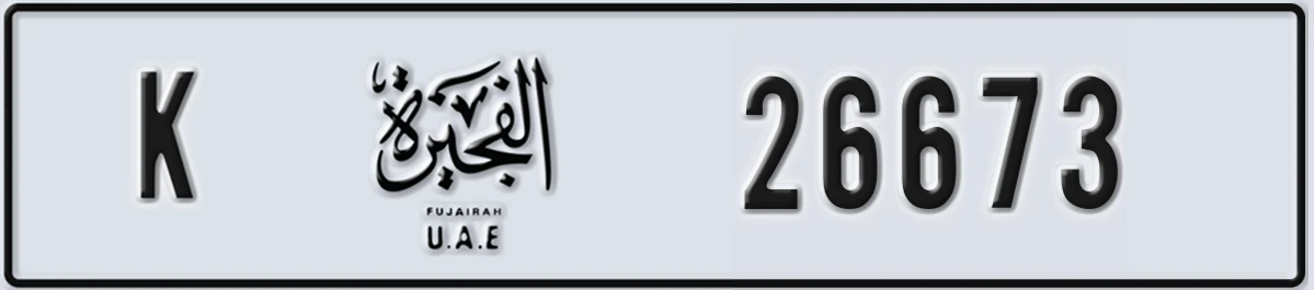 UAE License Plate Fujairah K 26673