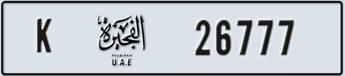UAE License Plate Fujairah K 26777
