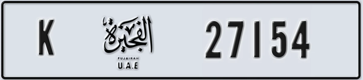 UAE License Plate Fujairah K 27154