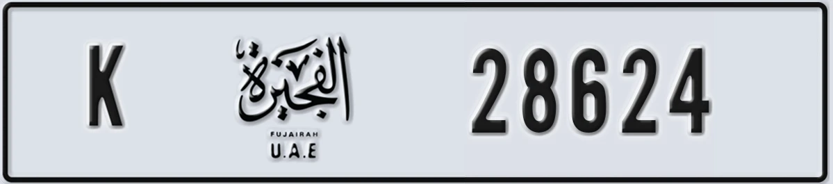 UAE License Plate Fujairah K 28624