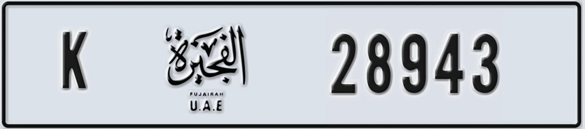 UAE License Plate Fujairah K 28943