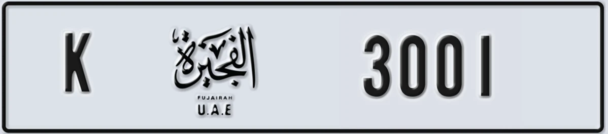 UAE License Plate Fujairah K 3001