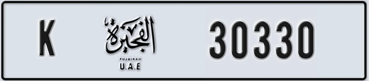UAE License Plate Fujairah K 30330