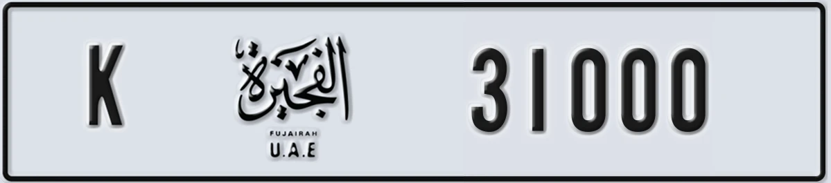 UAE License Plate Fujairah K 31000