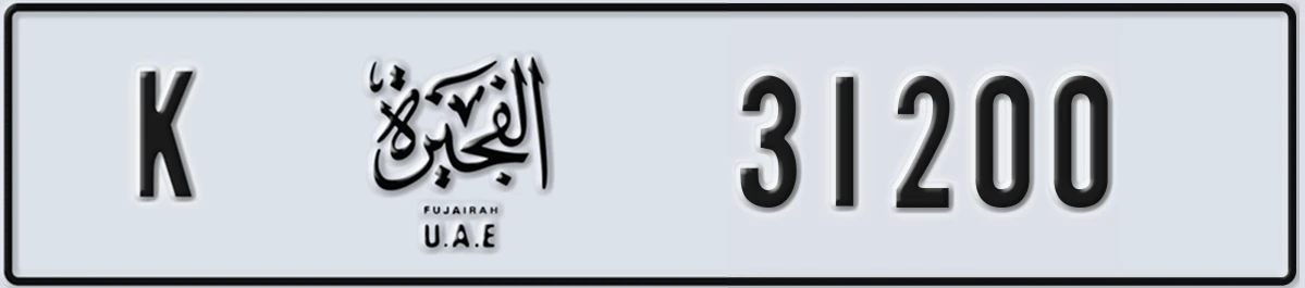 UAE License Plate Fujairah K 31200