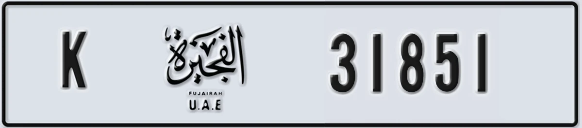 UAE License Plate Fujairah K 31851