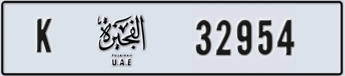 UAE License Plate Fujairah K 32954