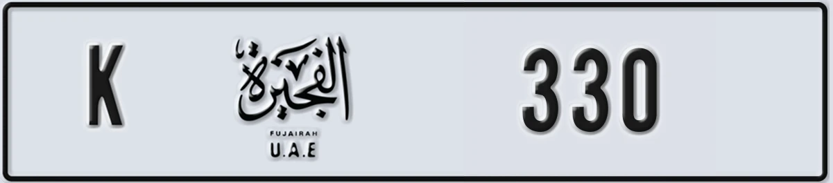 UAE License Plate Fujairah K 330