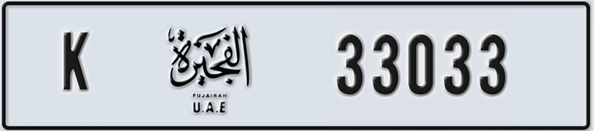 UAE License Plate Fujairah K 33033