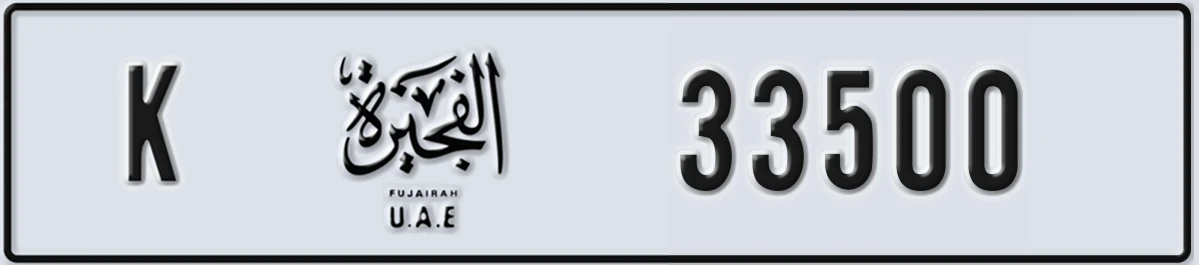 UAE License Plate Fujairah K 33500
