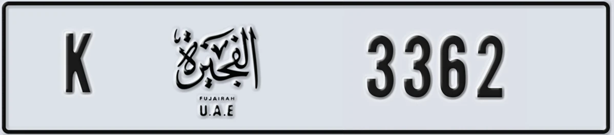 UAE License Plate Fujairah K 3362