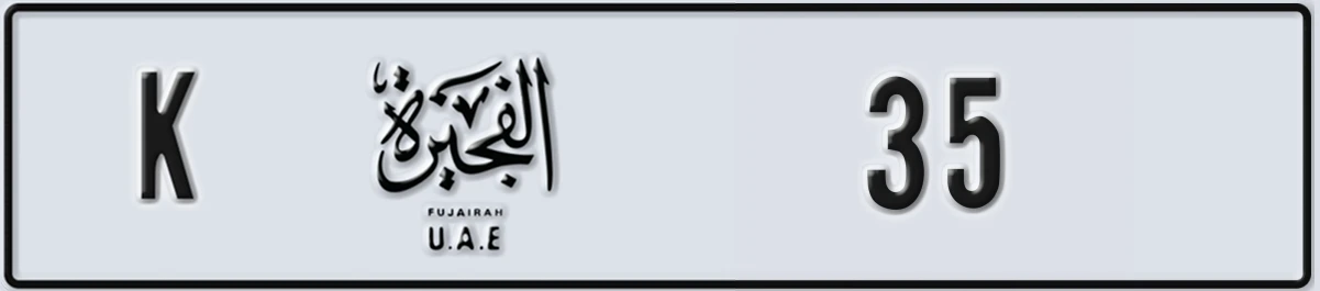 UAE License Plate Fujairah K 35