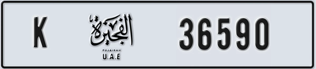 UAE License Plate Fujairah K 36590