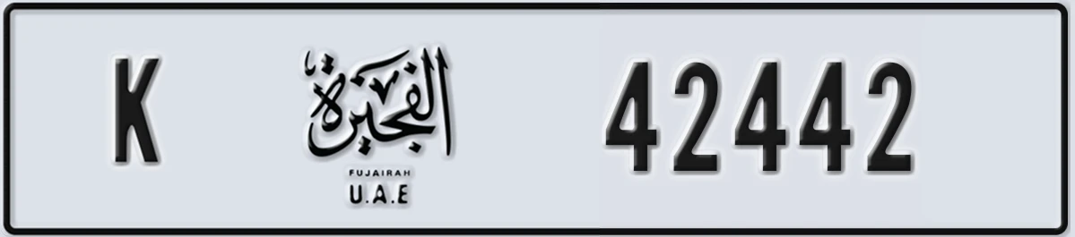 UAE License Plate Fujairah K 42442